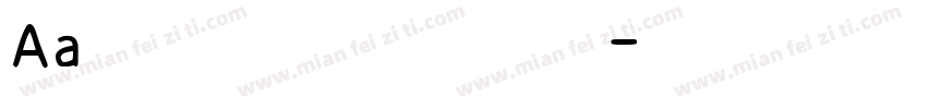Aa系统清晰 阅读黑字体转换